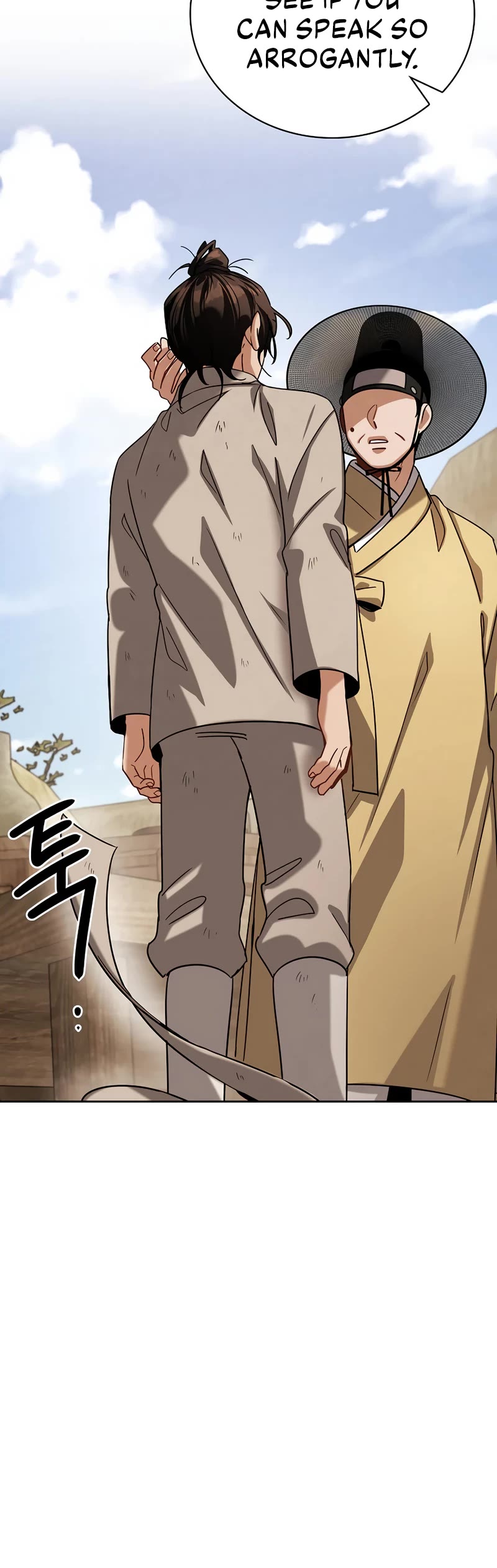 Be the Actor chapter 93 page 51