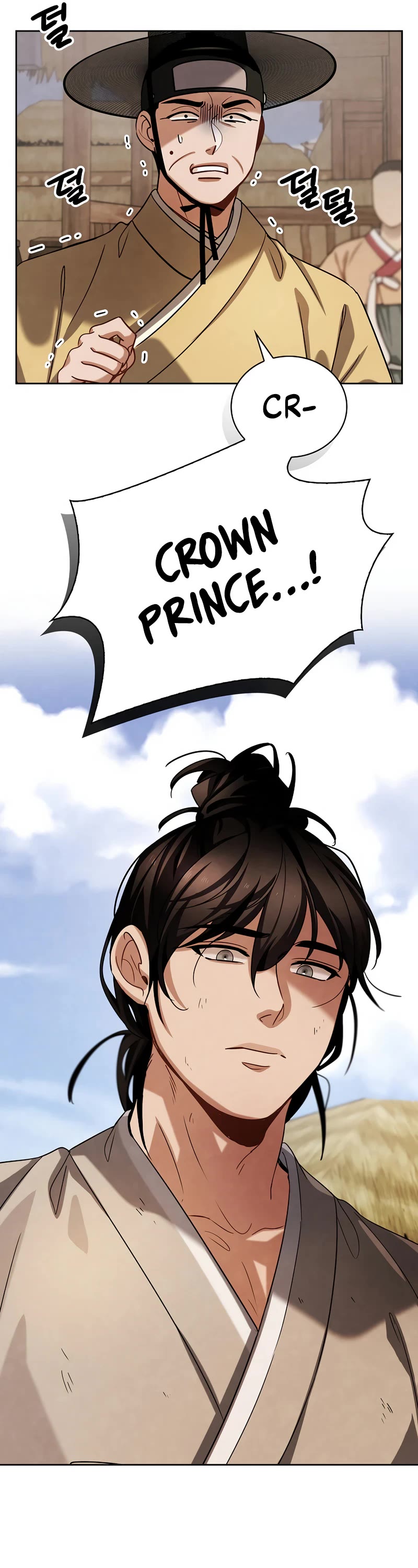 Be the Actor chapter 93 page 52