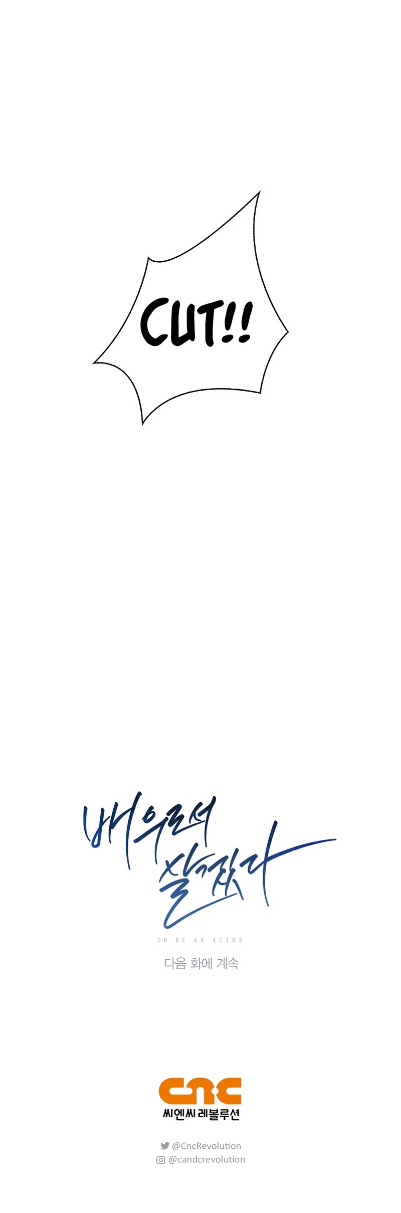 Be the Actor chapter 93 page 55