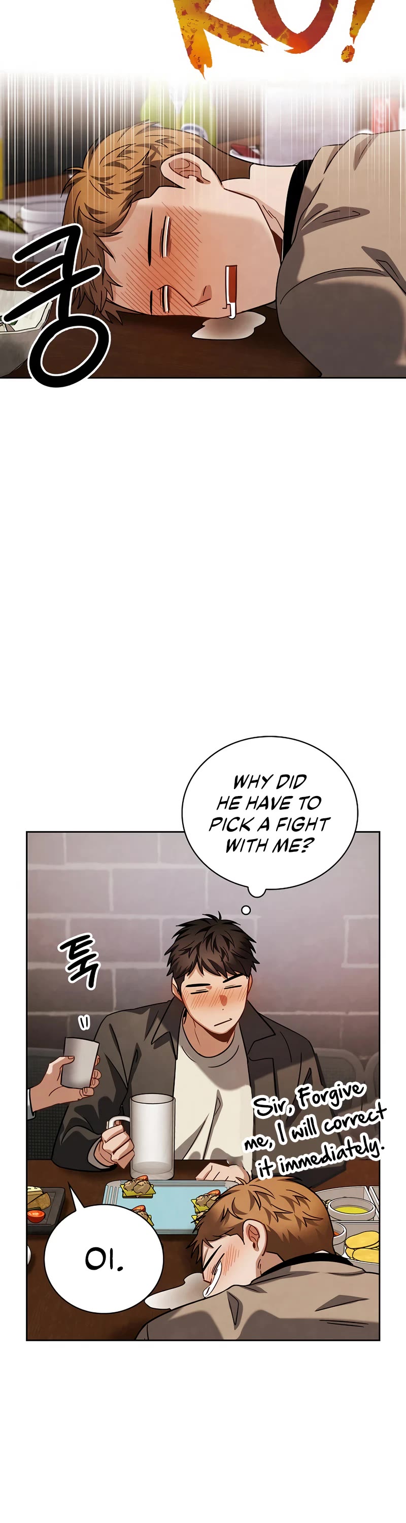 Be the Actor chapter 93 page 9