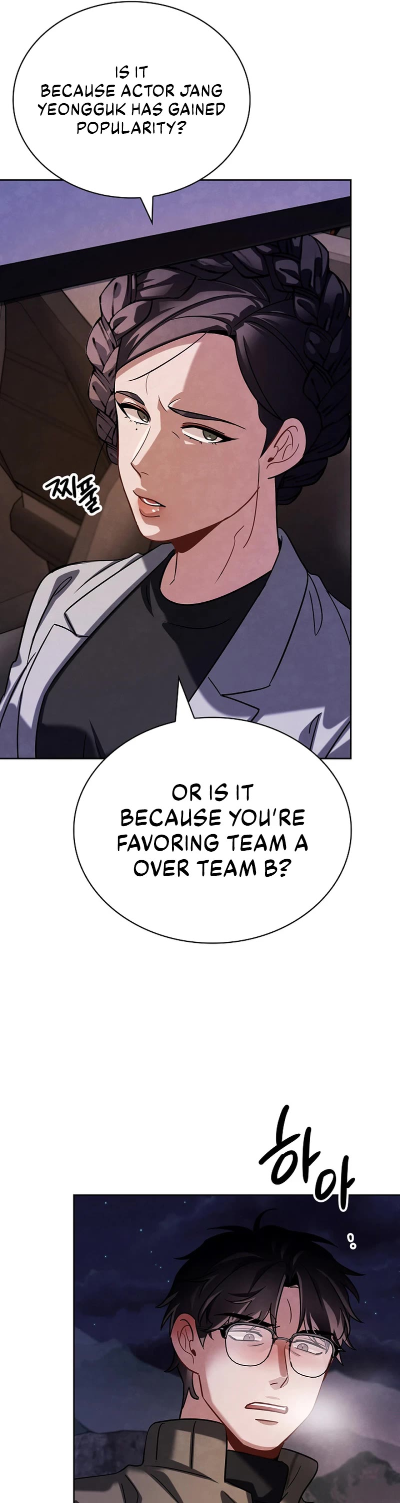 Be the Actor chapter 94 page 11