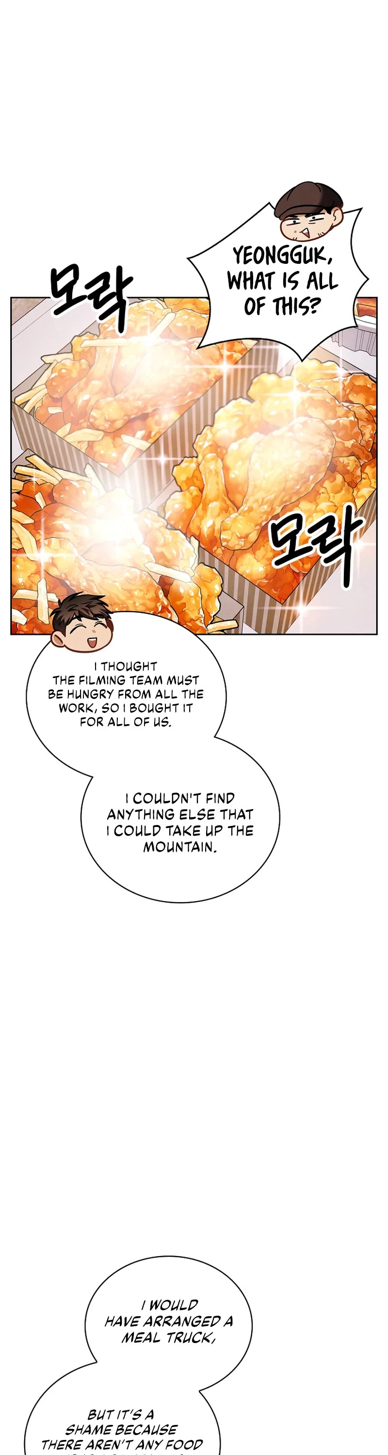 Be the Actor chapter 94 page 18