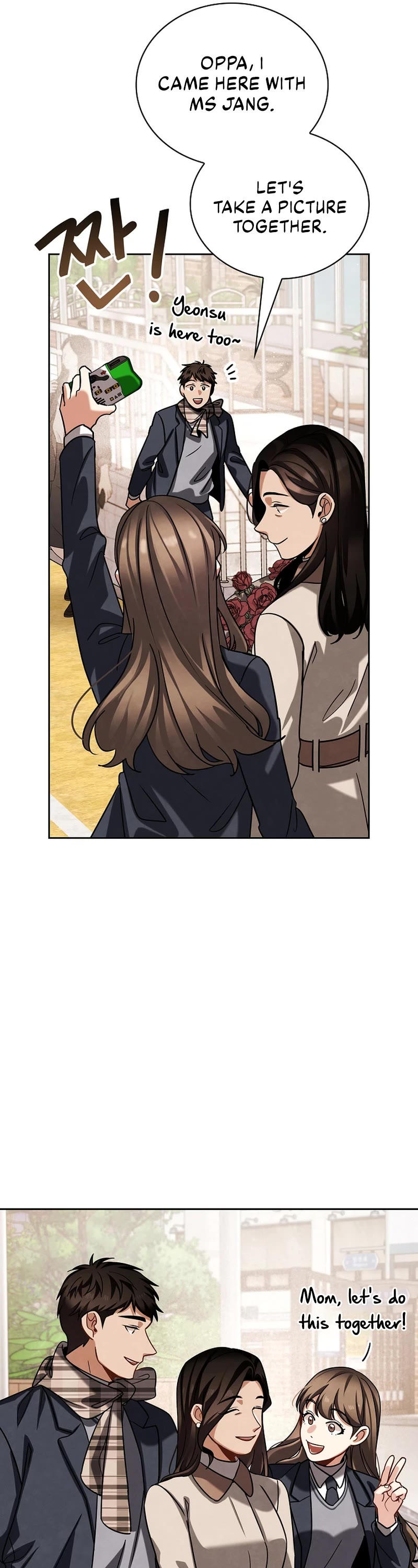 Be the Actor chapter 94 page 32