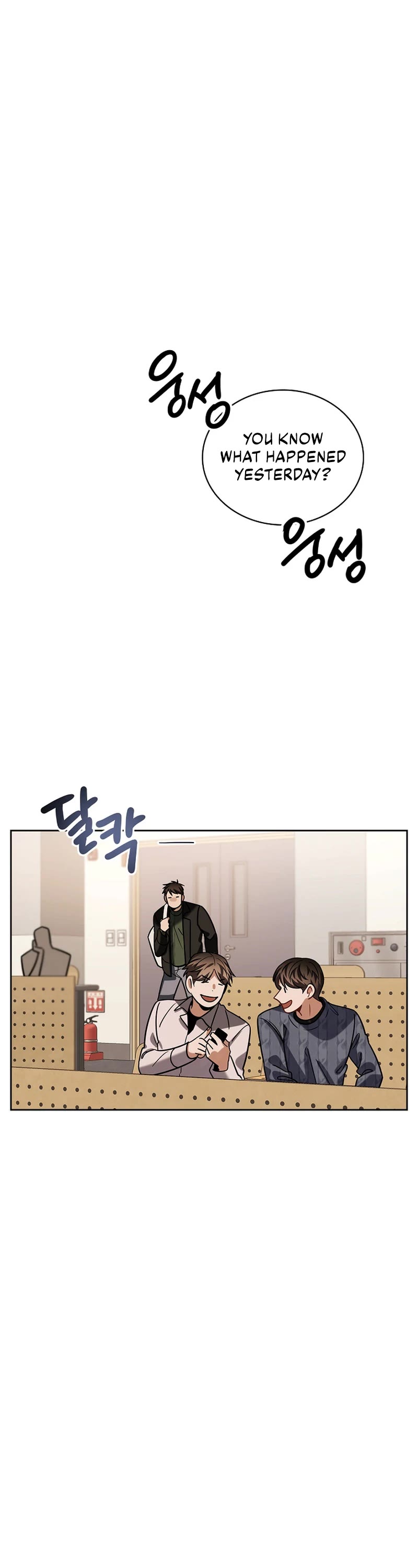 Be the Actor chapter 94 page 44