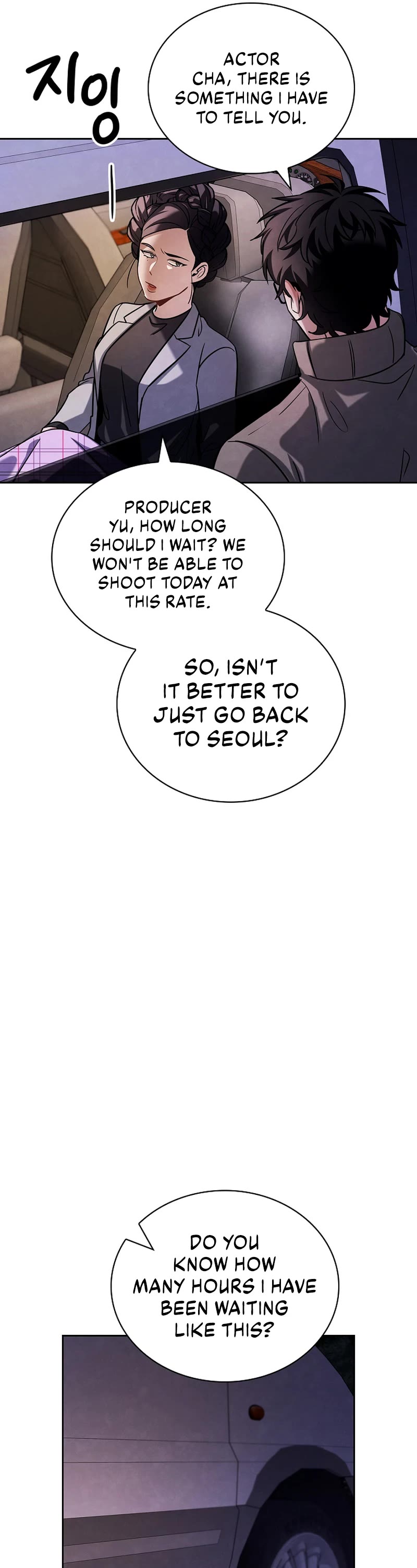 Be the Actor chapter 94 page 8