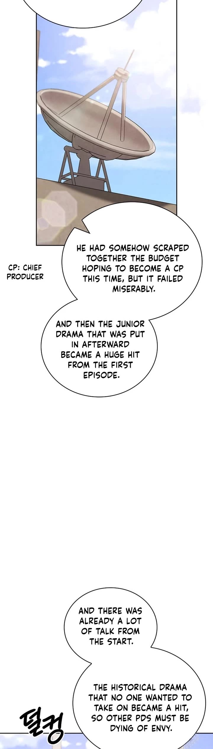 Be the Actor chapter 95 page 19