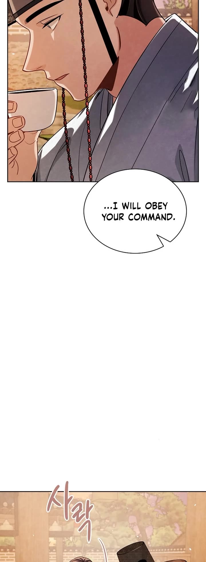 Be the Actor chapter 95 page 40