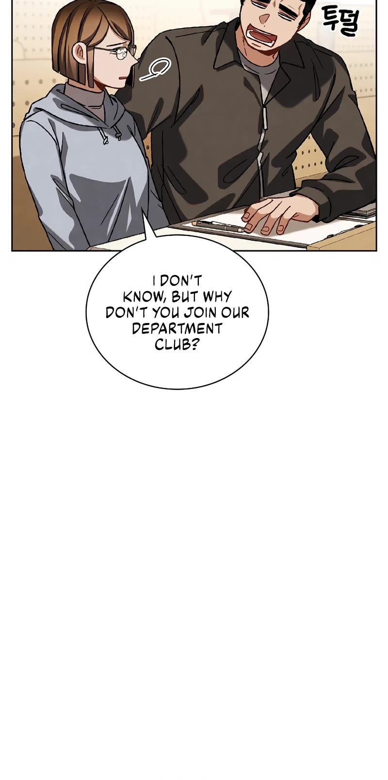 Be the Actor chapter 96 page 5