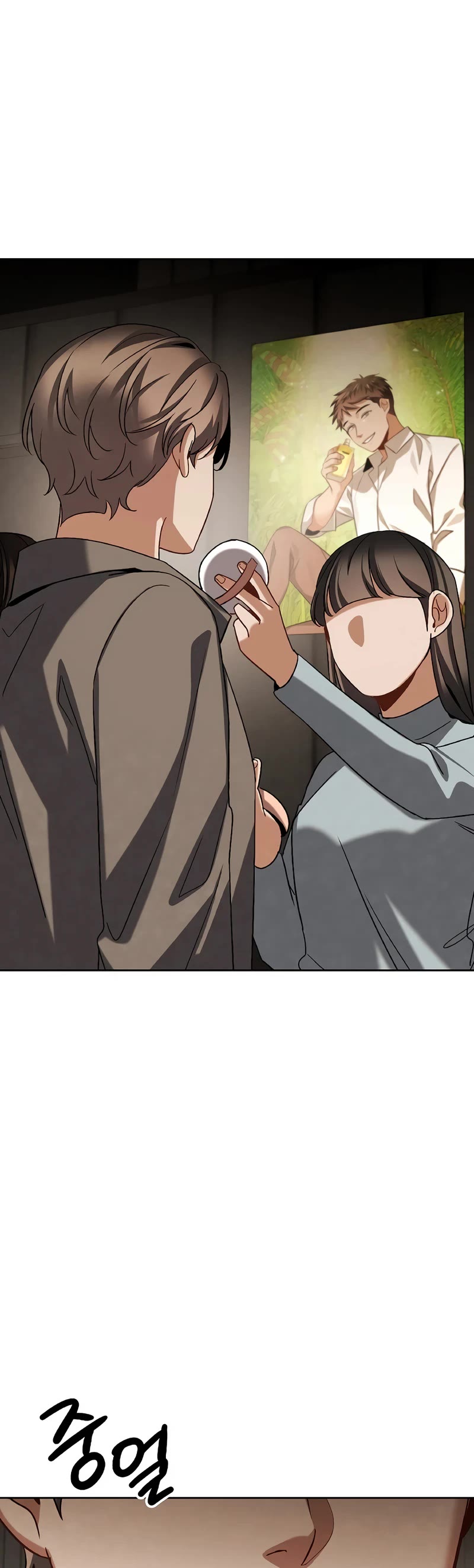 Be the Actor chapter 96 page 61