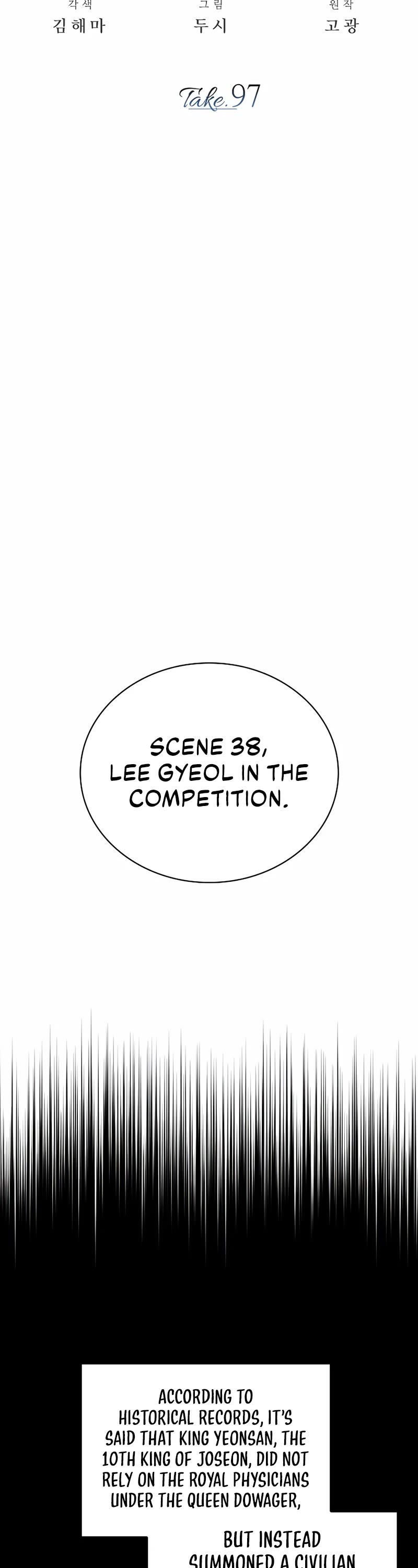 Be the Actor chapter 97 page 14