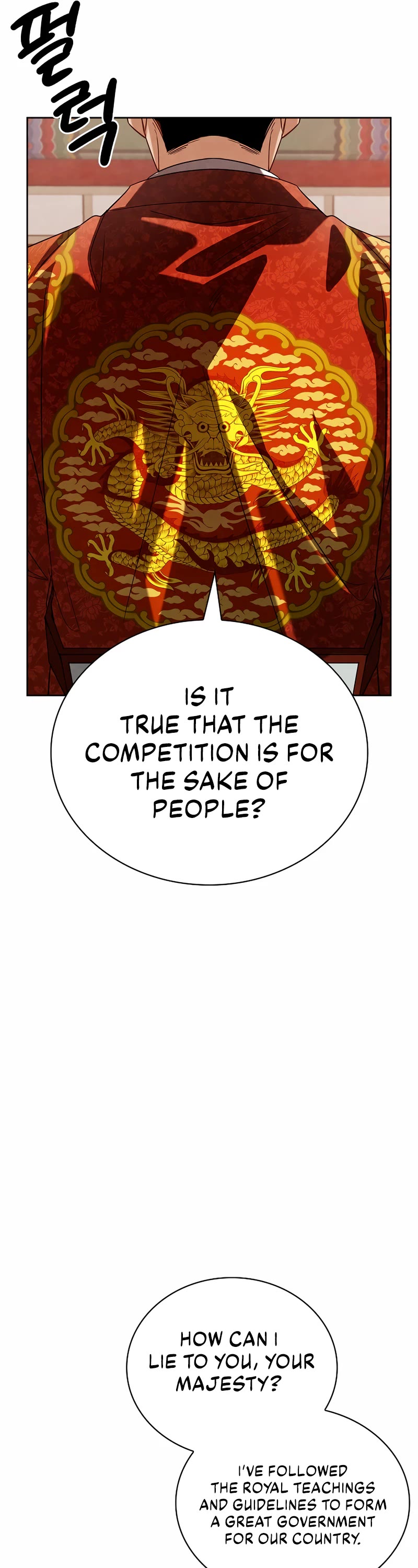 Be the Actor chapter 97 page 24