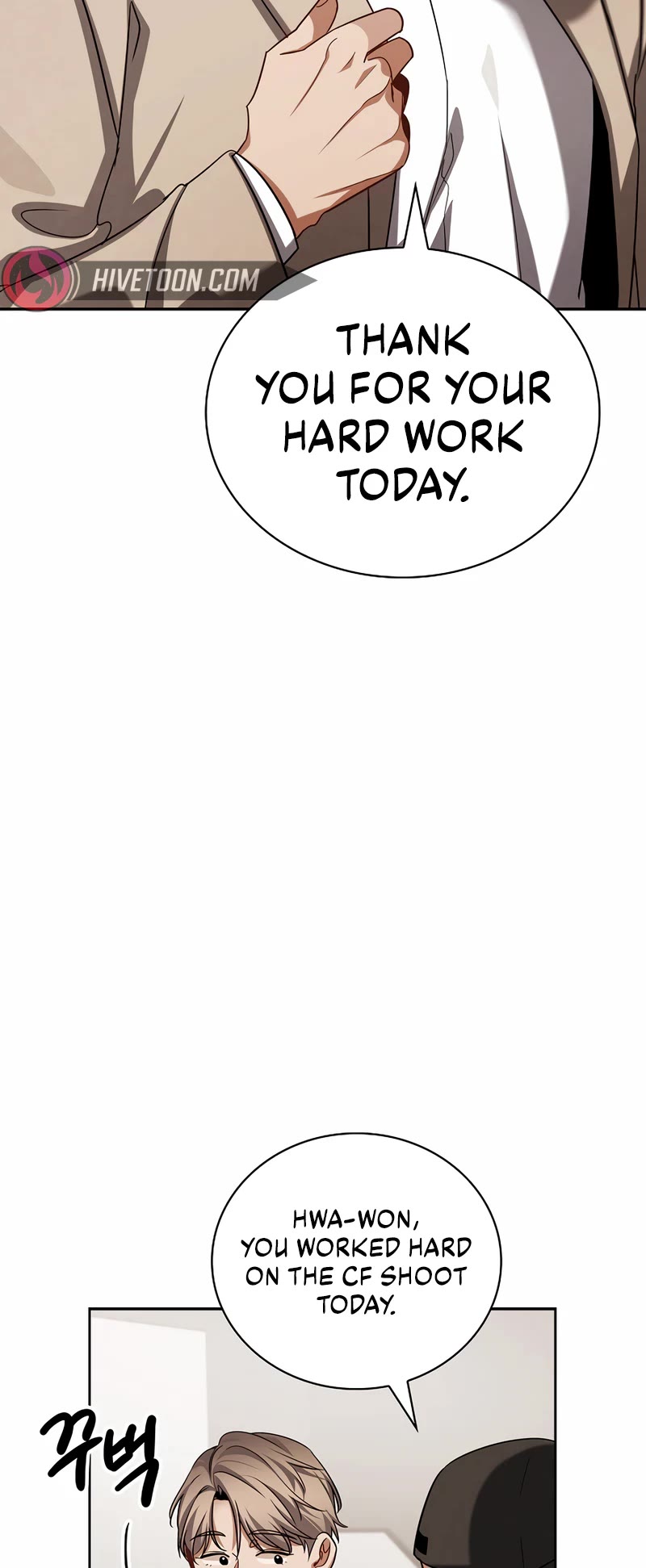 Be the Actor chapter 97 page 3