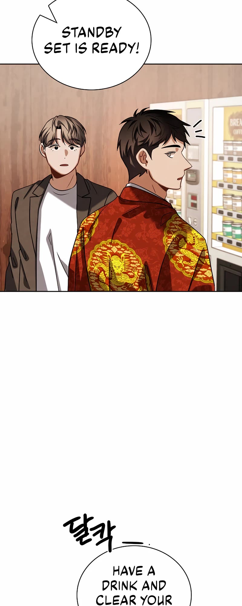 Be the Actor chapter 97 page 54