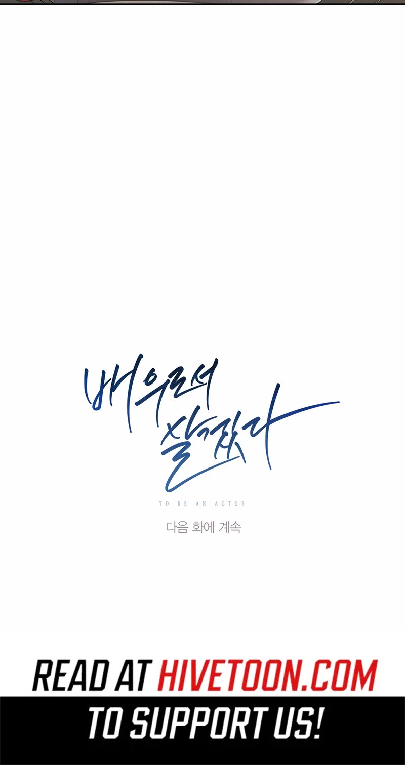 Be the Actor chapter 97 page 71