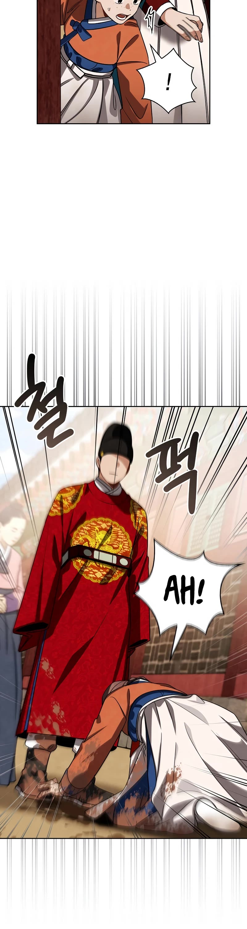 Be the Actor chapter 98 page 43