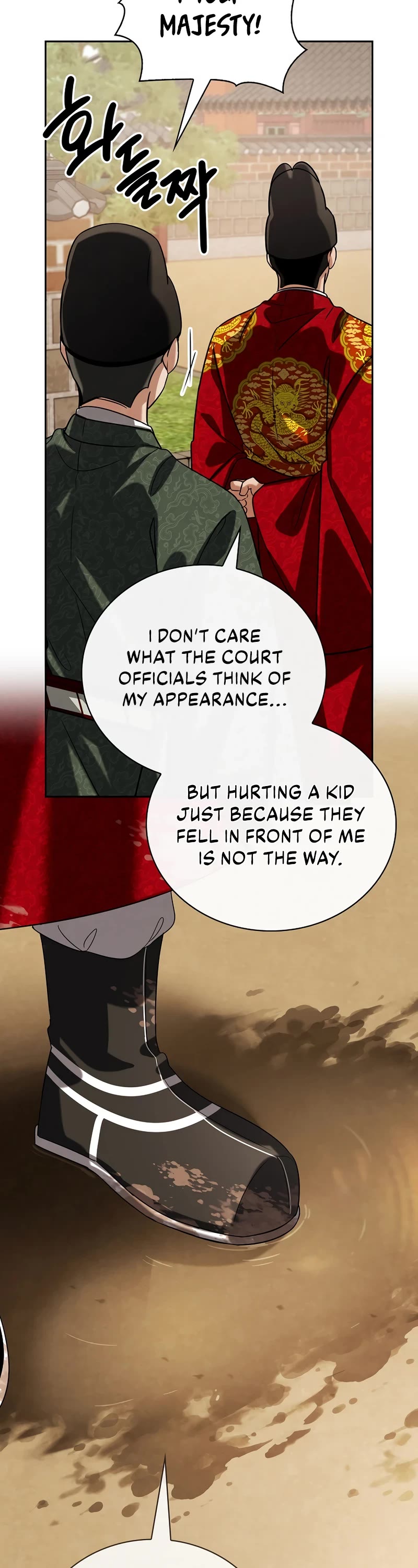 Be the Actor chapter 98 page 51