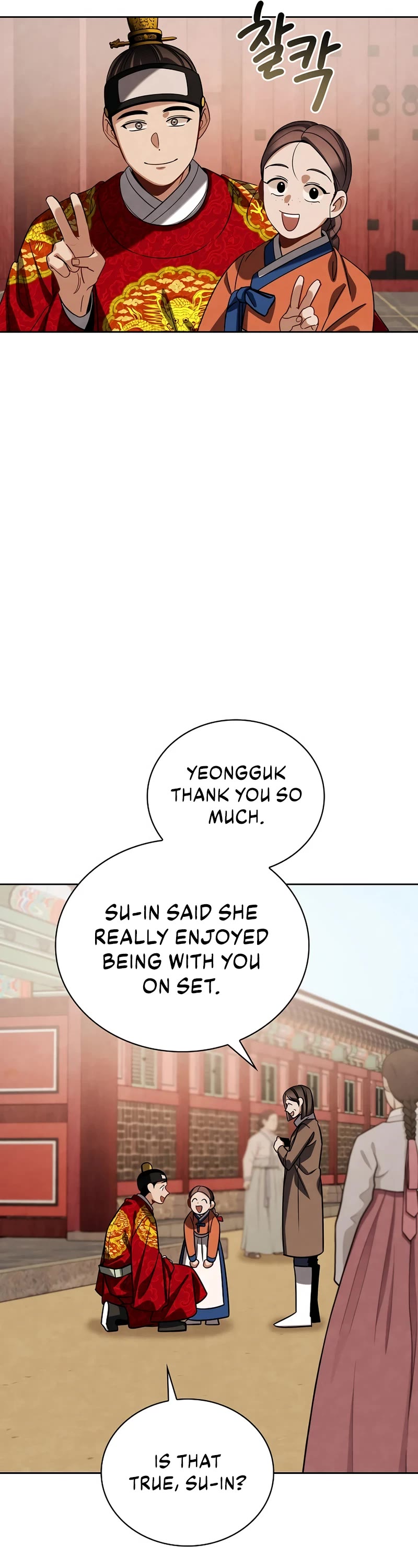 Be the Actor chapter 98 page 54