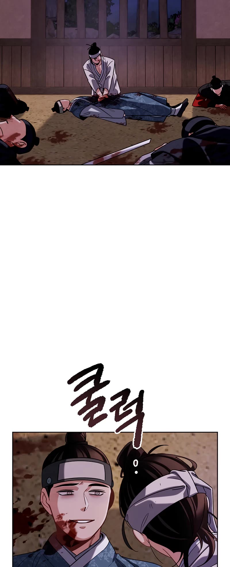 Be the Actor chapter 99 page 33