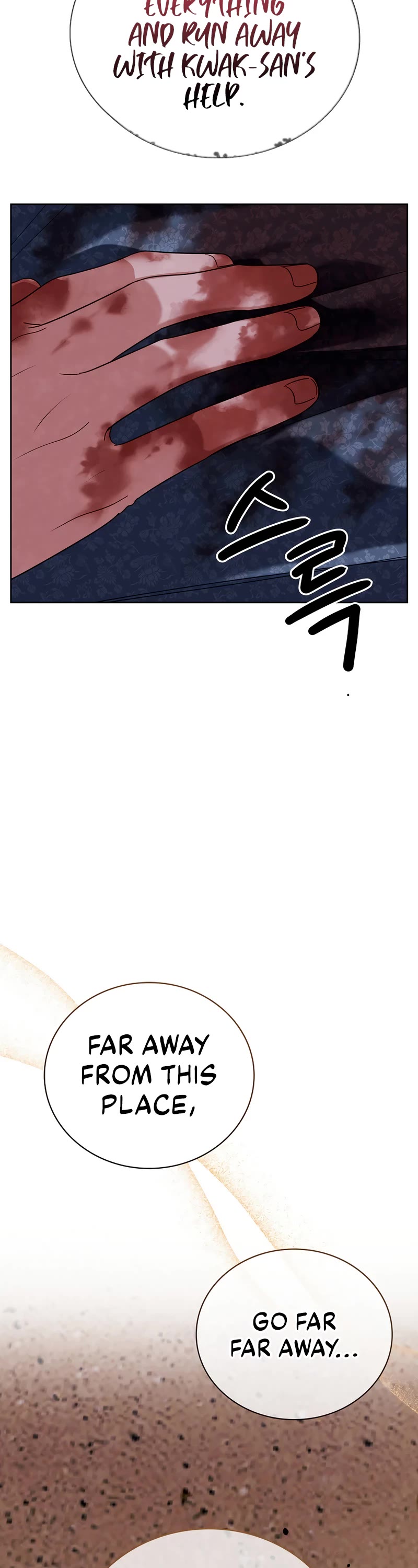 Be the Actor chapter 99 page 44