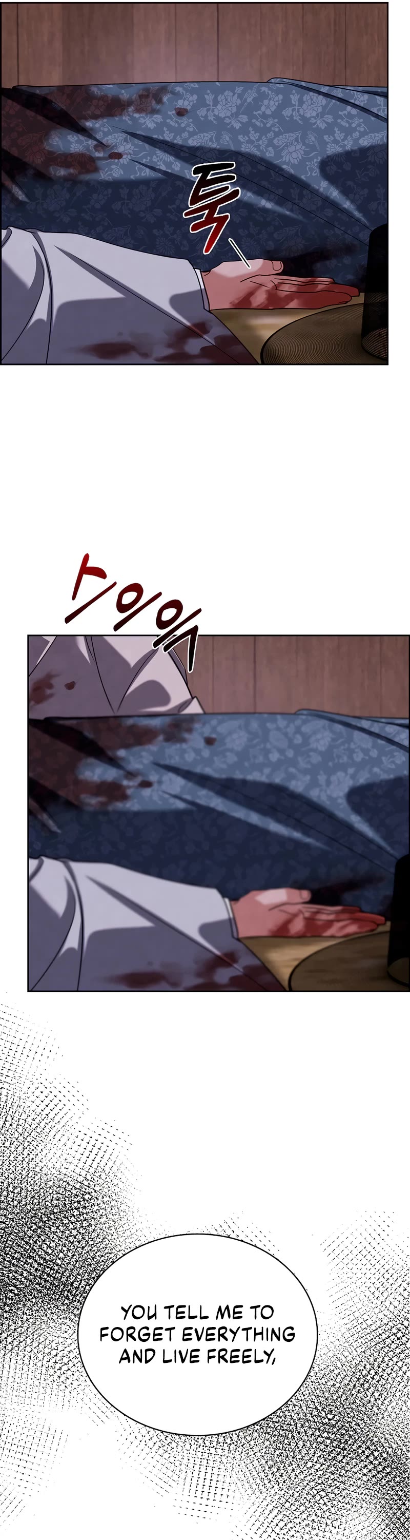 Be the Actor chapter 99 page 47