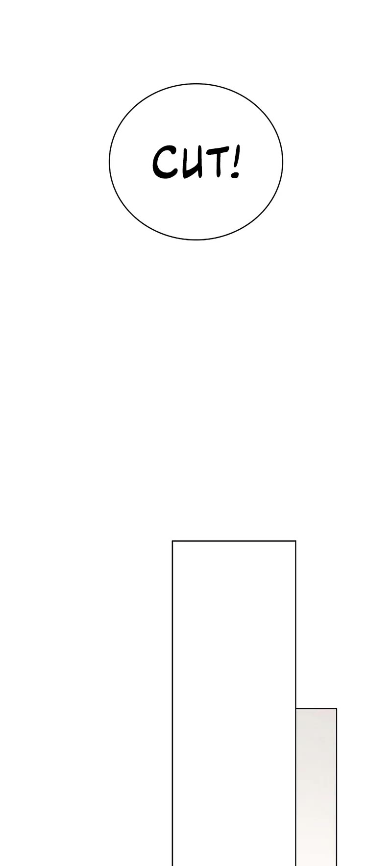 Be the Actor chapter 99 page 49