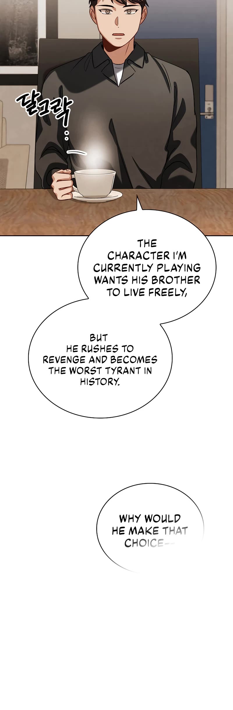 Be the Actor chapter 99 page 52