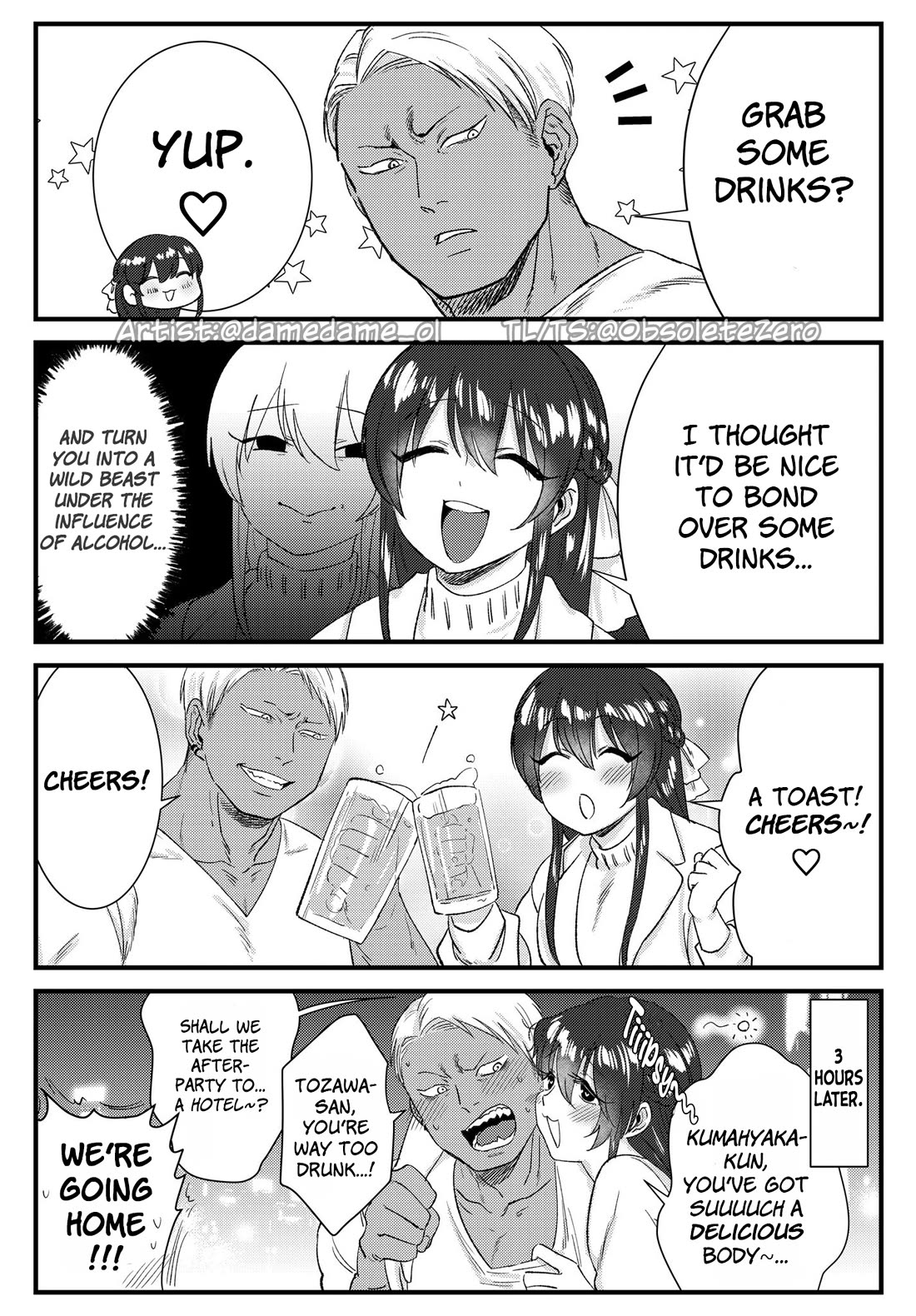 Bear and Bunny Cannot Be Friends chapter 19 page 1