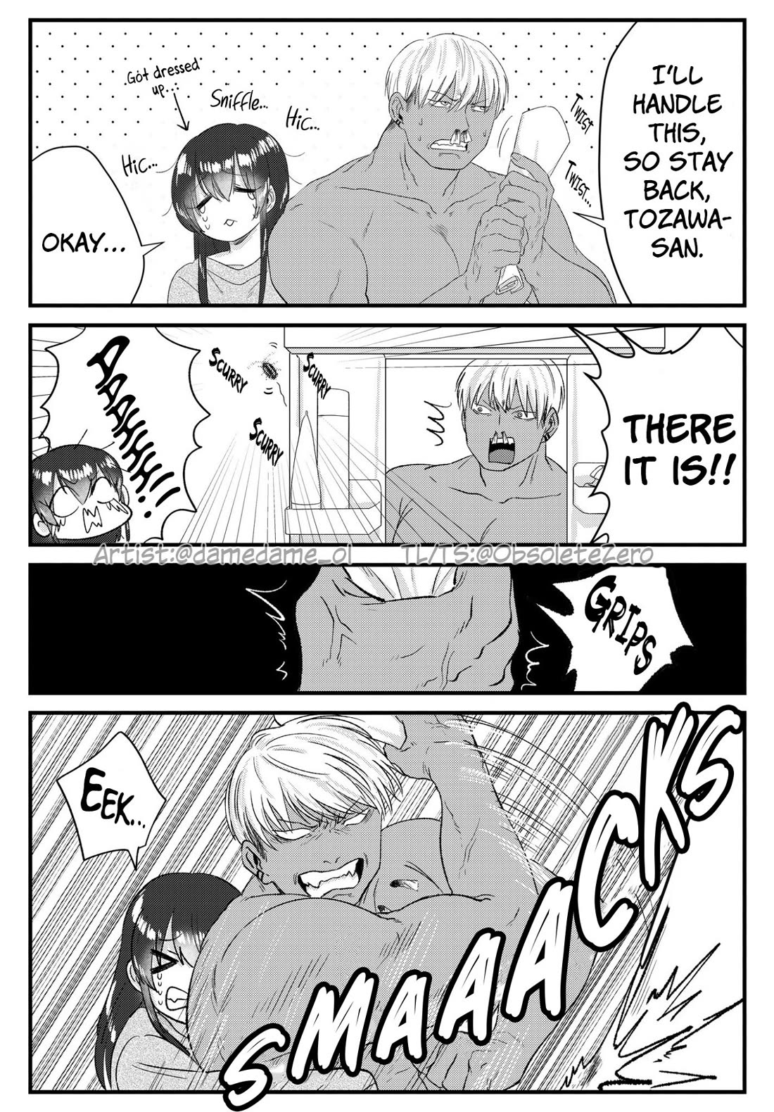 Bear and Bunny Cannot Be Friends chapter 23 page 2