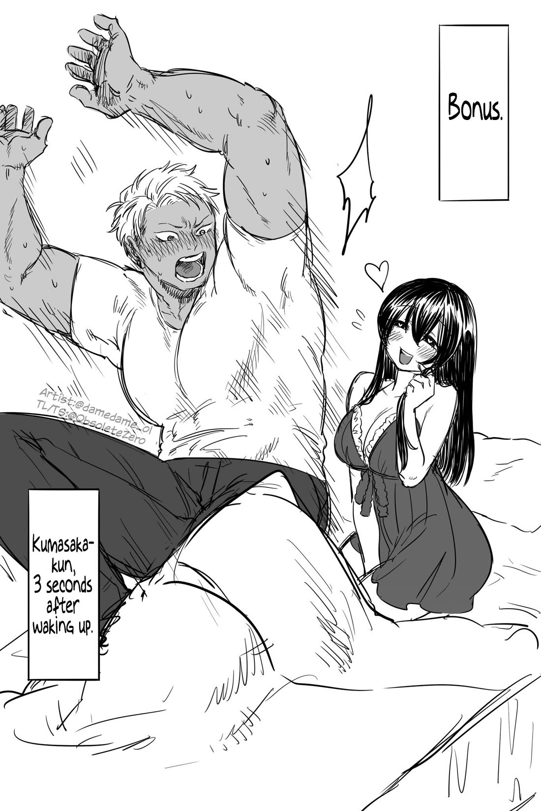 Bear and Bunny Cannot Be Friends chapter 46 page 6