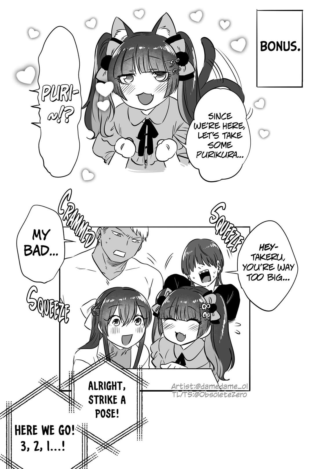 Bear and Bunny Cannot Be Friends chapter 51 page 4