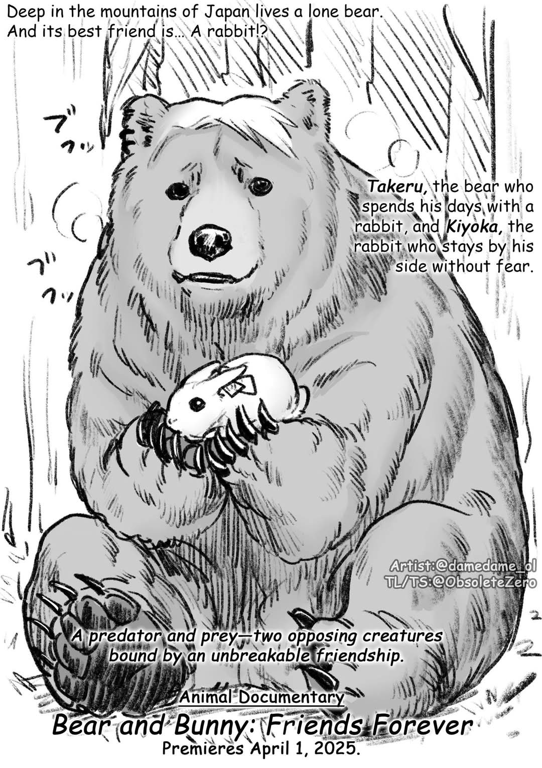 Bear and Bunny Cannot Be Friends chapter 64.5 page 1
