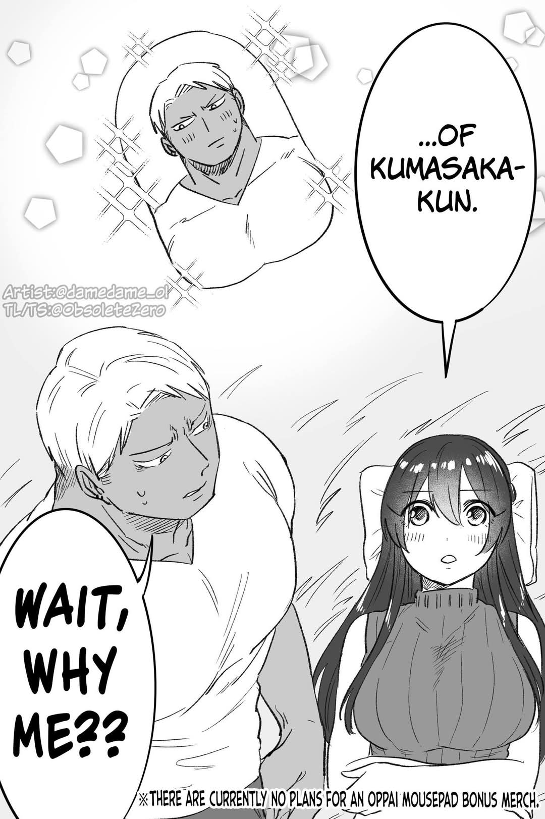 Bear and Bunny Cannot Be Friends chapter 71.5 page 4