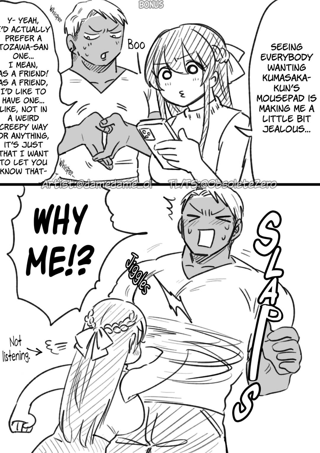 Bear and Bunny Cannot Be Friends chapter 71.5 page 5