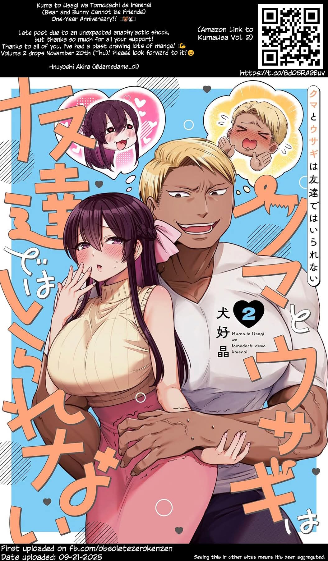 Bear and Bunny Cannot Be Friends chapter 90.1 page 4