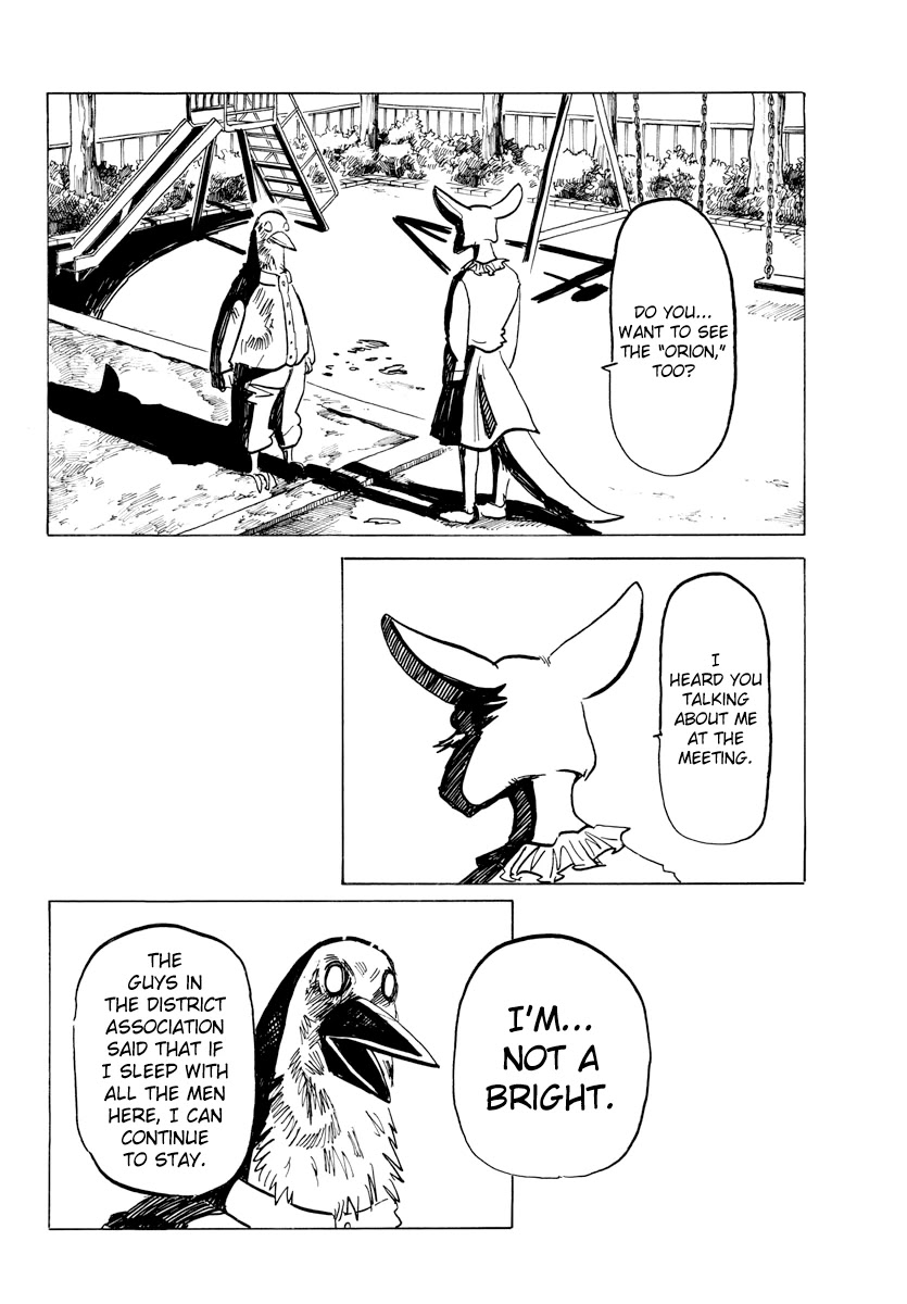 Beast Complex chapter 10 page 12