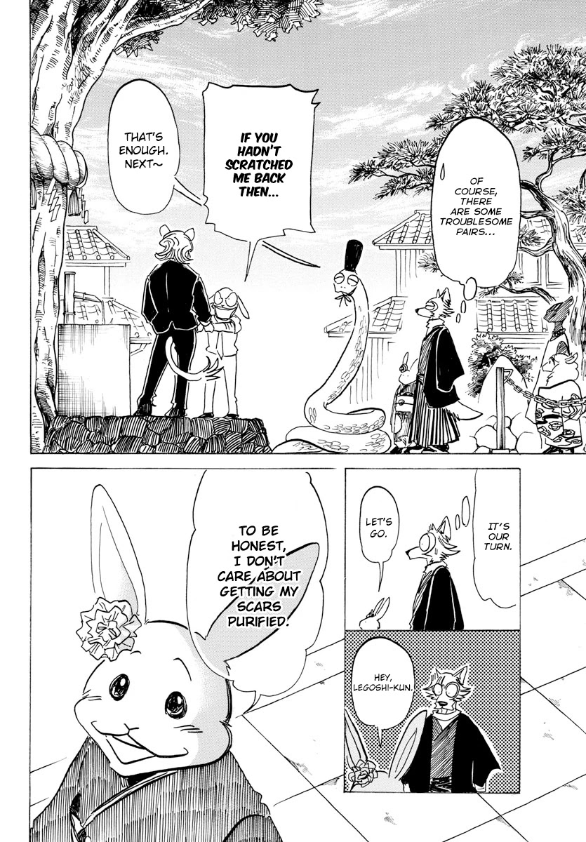 Beast Complex chapter 14 page 14