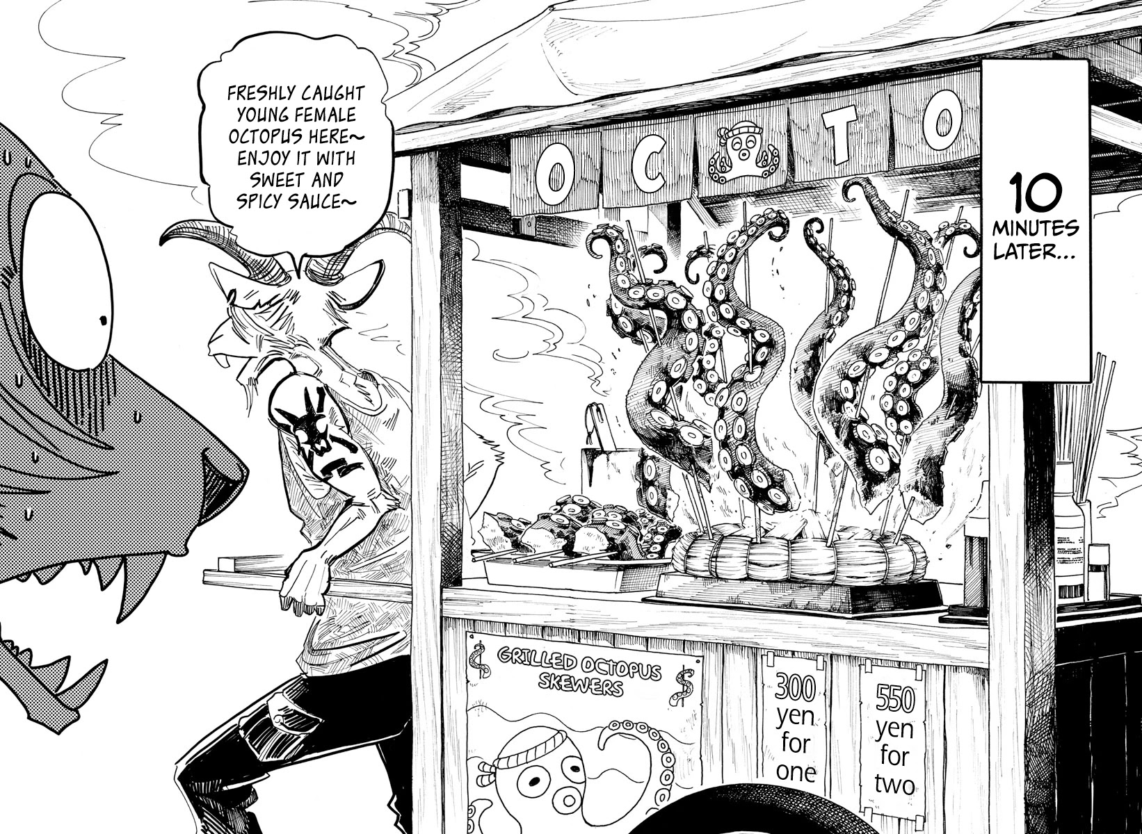 Beast Complex chapter 16 page 4