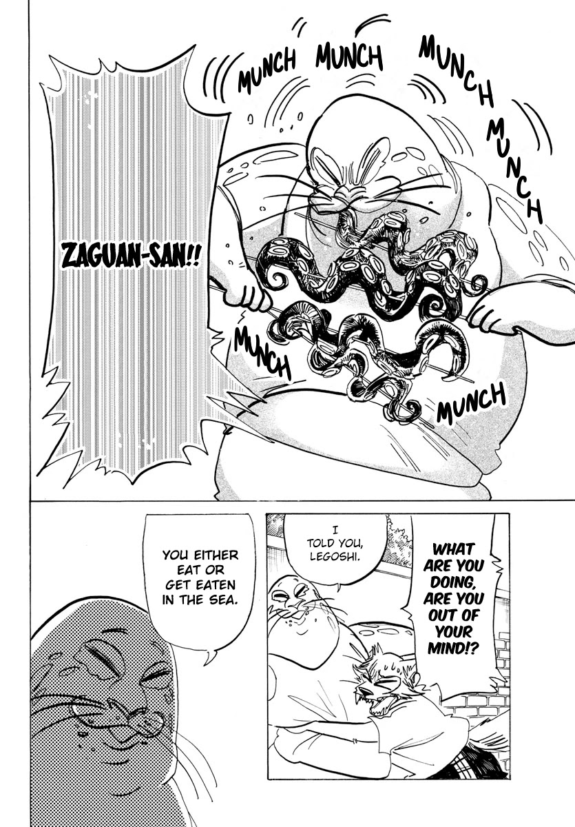 Beast Complex chapter 16 page 7