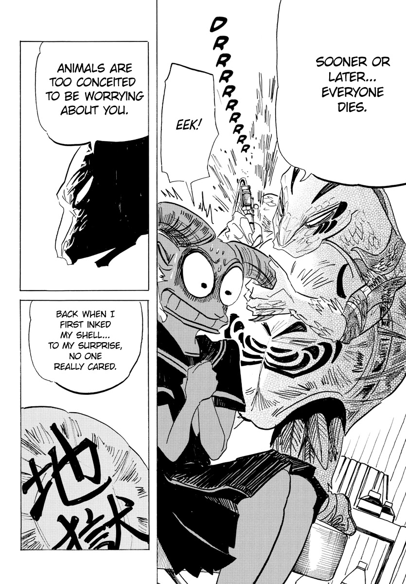 Beast Complex chapter 17 page 15