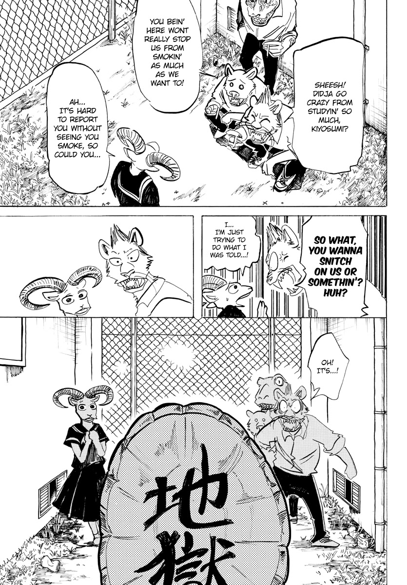 Beast Complex chapter 17 page 5