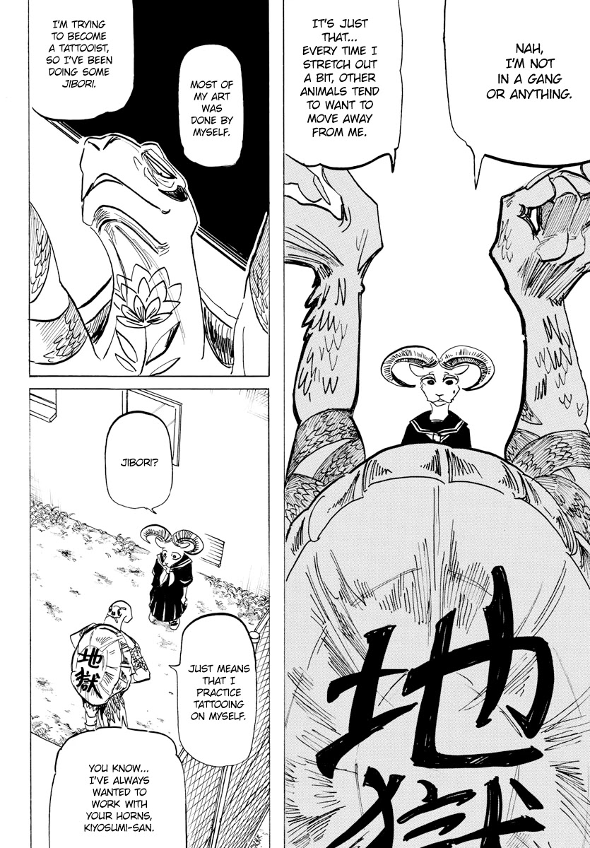 Beast Complex chapter 17 page 9