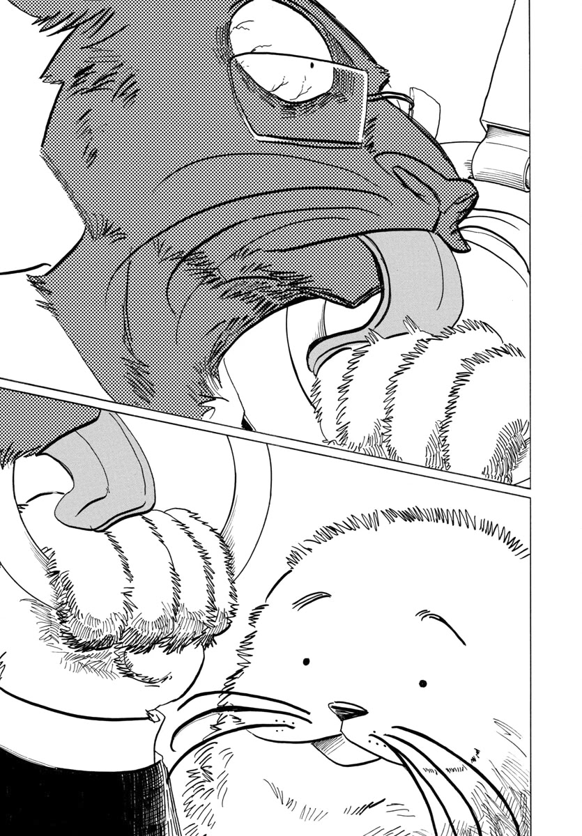 Beast Complex chapter 20 page 10