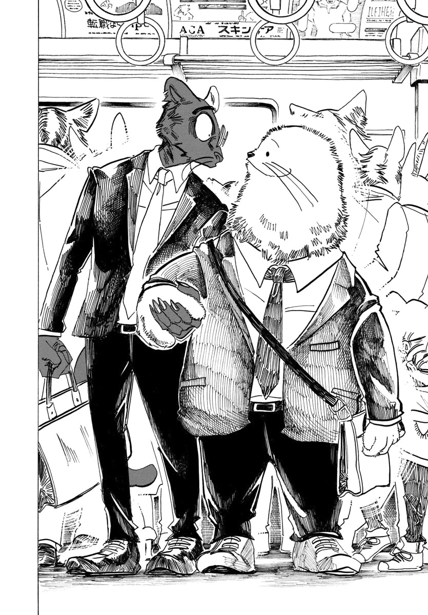 Beast Complex chapter 20 page 19