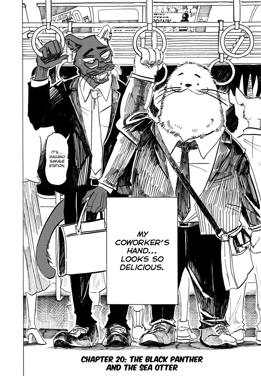 Beast Complex chapter 20 page 3