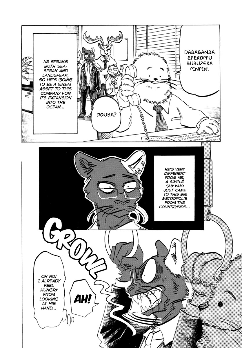 Beast Complex chapter 20 page 5