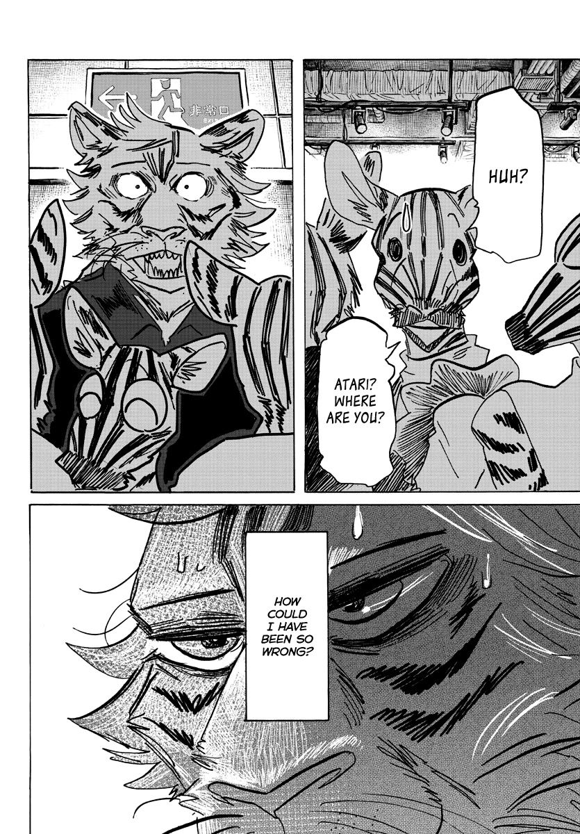 Beast Complex chapter 21 page 17