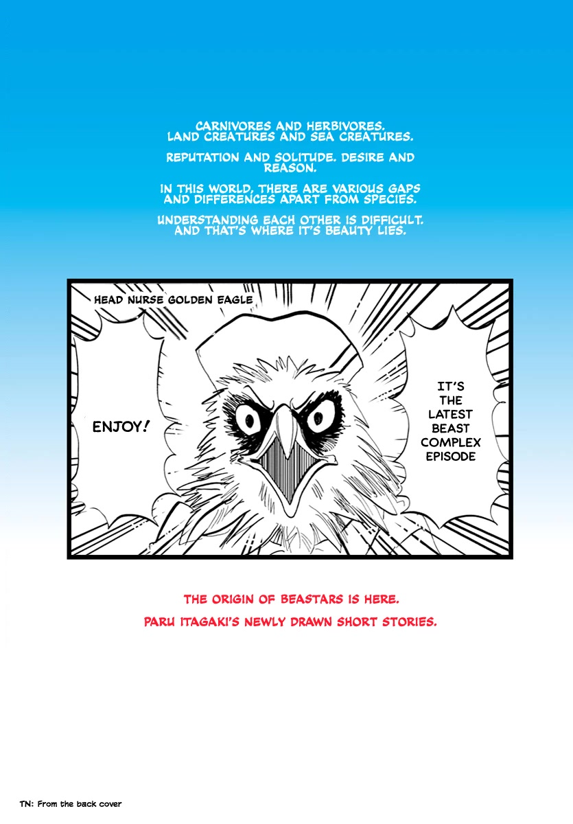 Beast Complex chapter 22 page 25