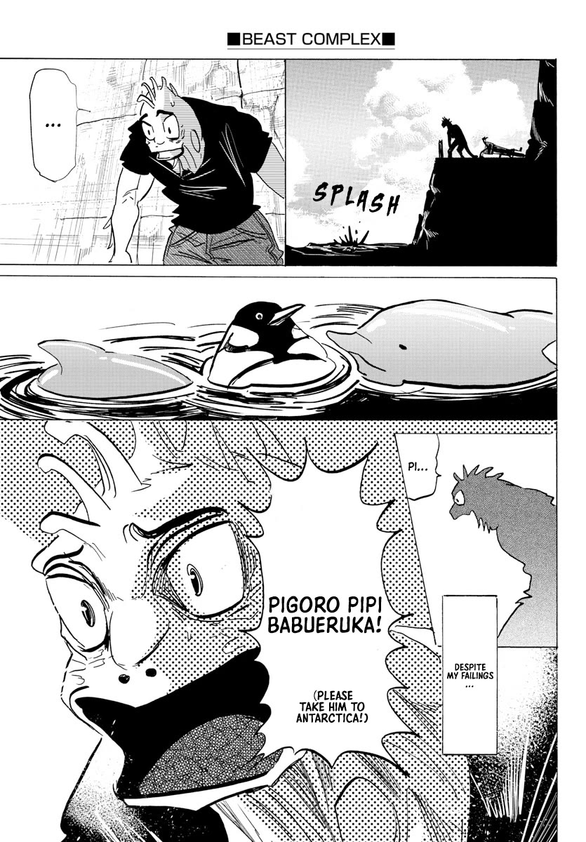 Beast Complex chapter 24 page 22