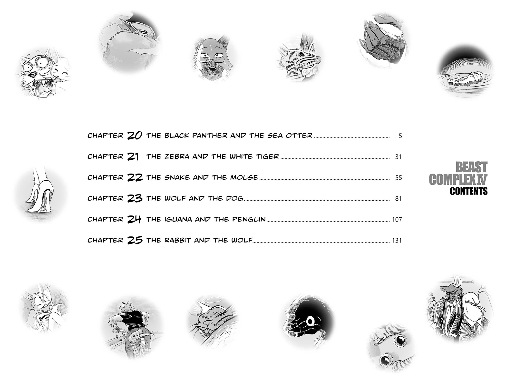 Beast Complex chapter 25.5 page 4