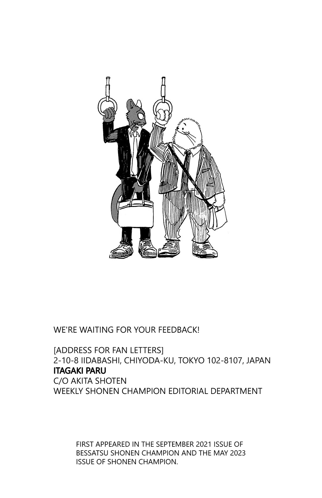 Beast Complex chapter 25.5 page 5